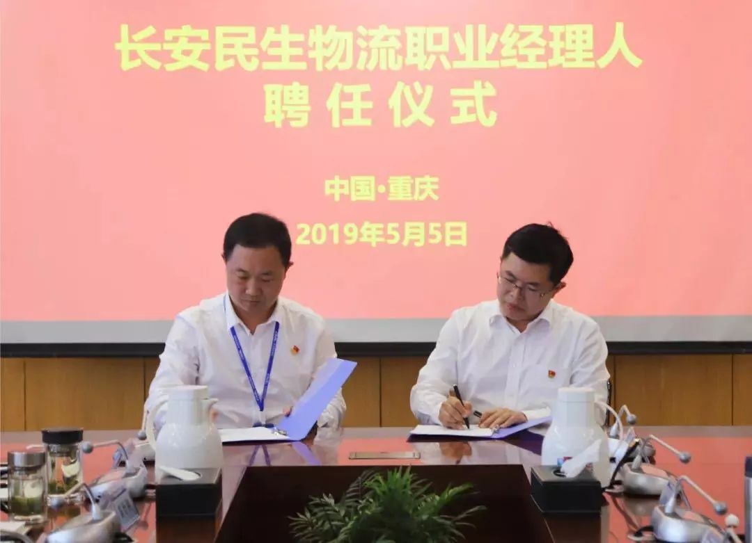 “十心”實不易，三年不尋常