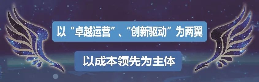 “十心”實不易，三年不尋常
